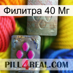 Филитра 40 Мг 38